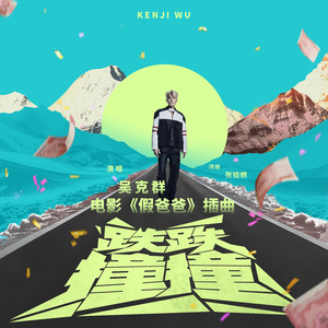 高桥美由纪人妻中文在线
