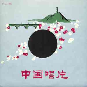 高桥美由纪人妻中文在线
