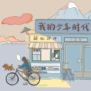 高桥美由纪人妻中文在线
