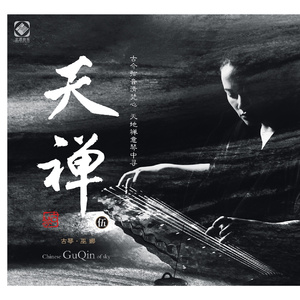 高桥美由纪人妻中文在线
