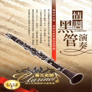 高桥美由纪人妻中文在线
